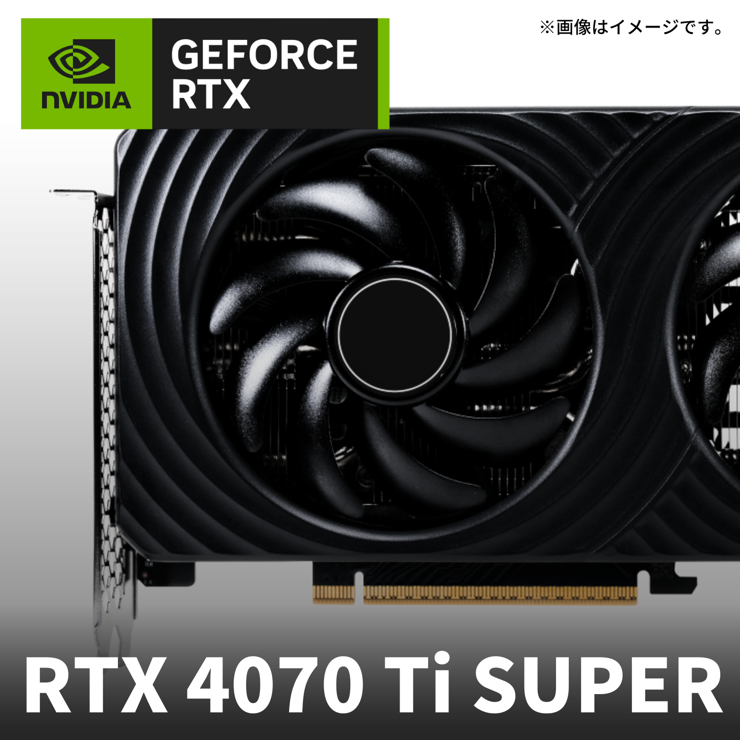 GeForce RTX 4070 Ti Super + Ryzen 7等 MSI GeForce RTX™ 4070 Ti SUPER 16G GAMING X TRIO WHITE