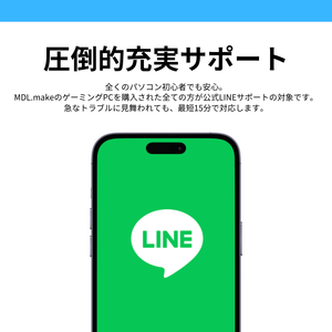 【MDL_R046】Ryzen7 7800X3D × RX 7800 XT