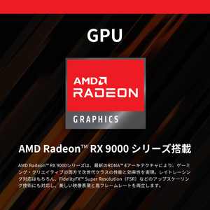 【MDL_R046】Ryzen7 7800X3D × RX 9060 XT