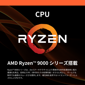 【MDL_R046】Ryzen7 9800X3D × RX 7800 XT