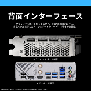 Core i7 14700KF × RTX 4070 Ti SUPER