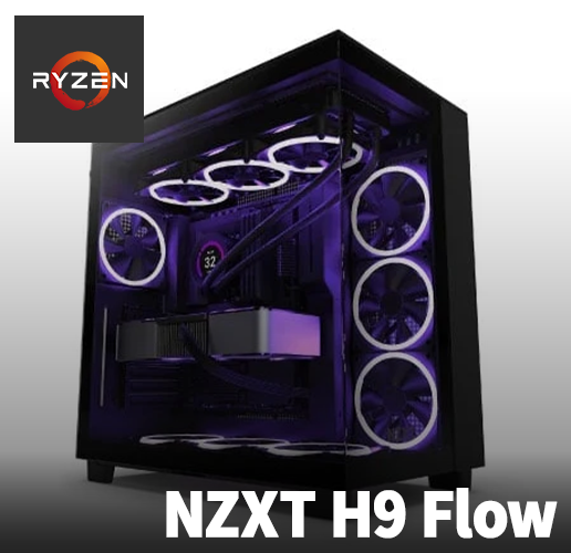 【Ryzen】NZXT H9 Flow Black