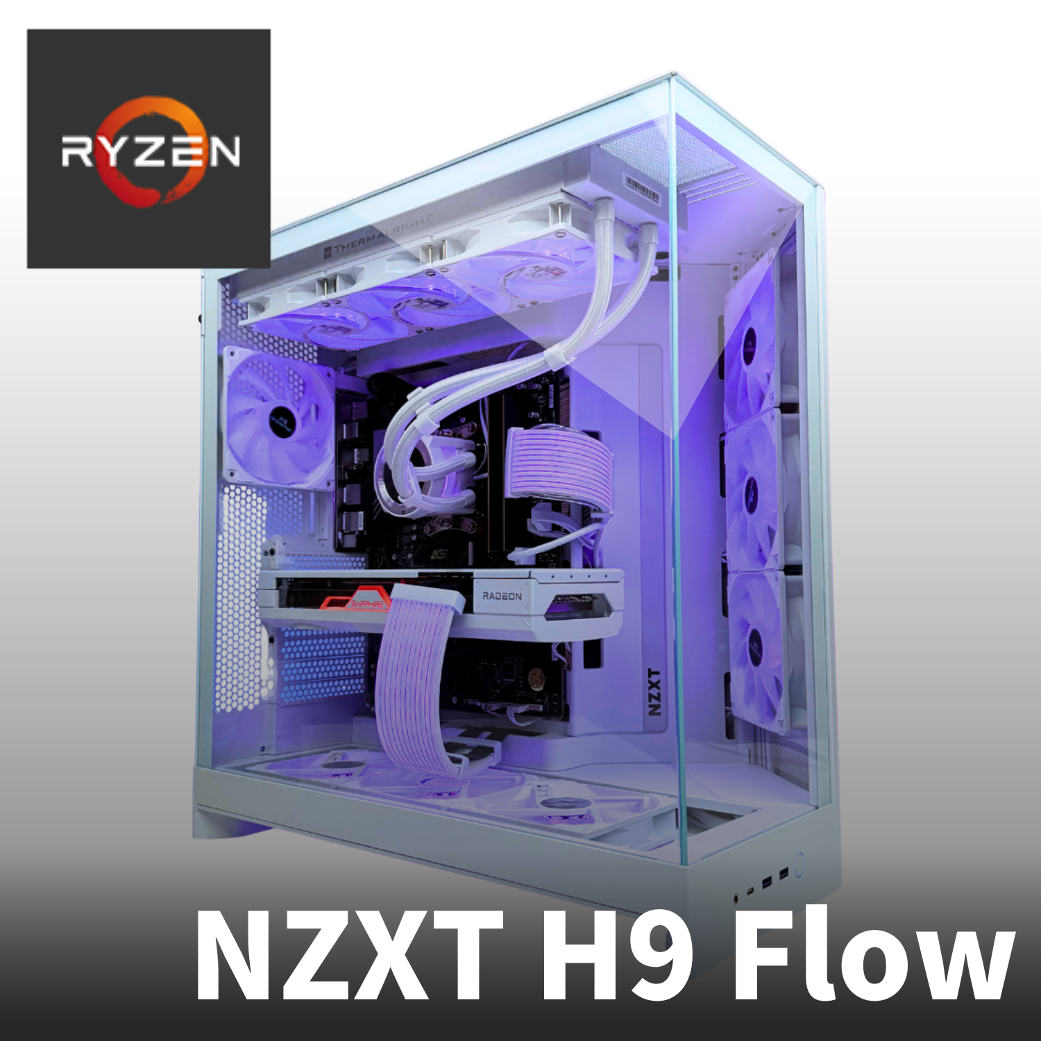【Ryzen】NZXT H9 Flow White.