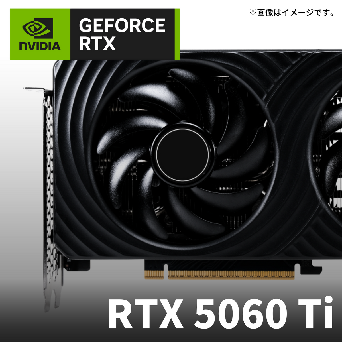 MDL.make】Ryzen7 5700X × GeForce RTX 5060Ti 空冷式 Windows11Home 