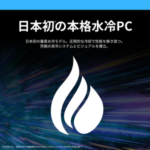 【本格水冷】アクリルパイプ×グリーン冷却液ホワイト