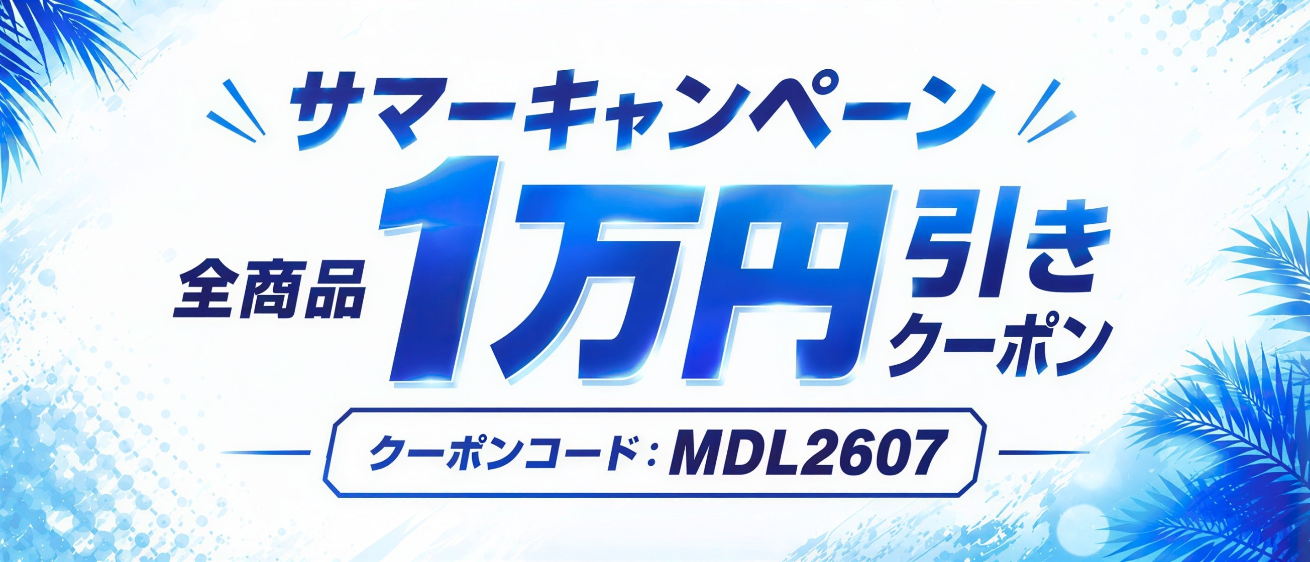 MDL 】ゲーミングPC販売専門店