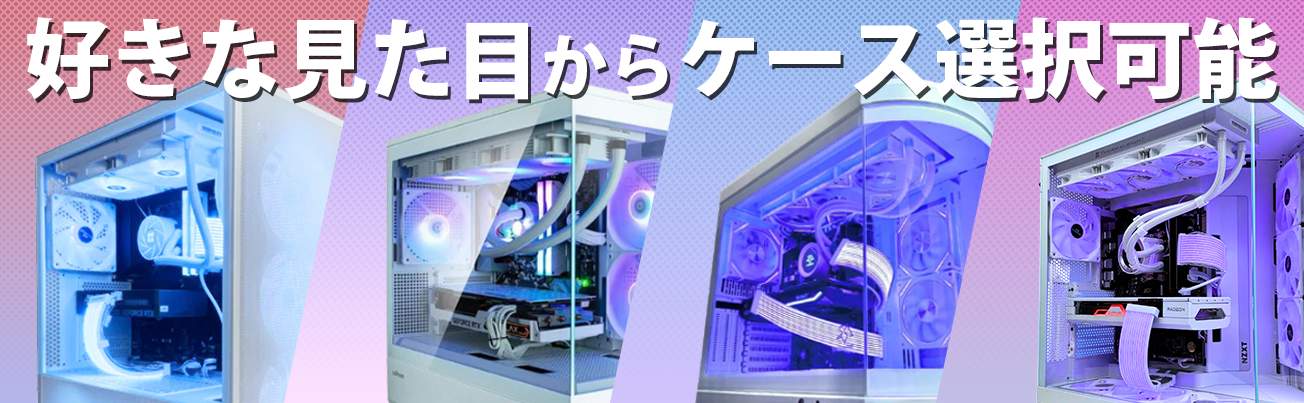【新品パーツ】白い光る✨ゲーミングPC✨フルセット✨RTX3080@ PASOUL ゲーミングPC ホワイト メッシュ 冷却ファン GeForce