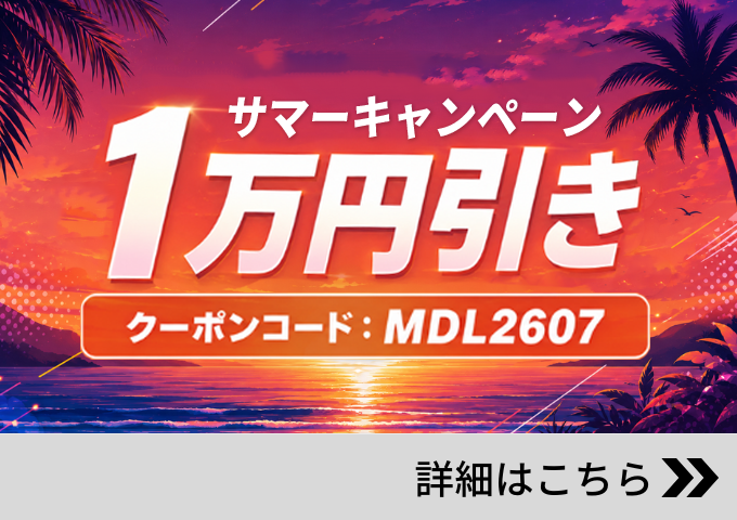 カテゴリーカード