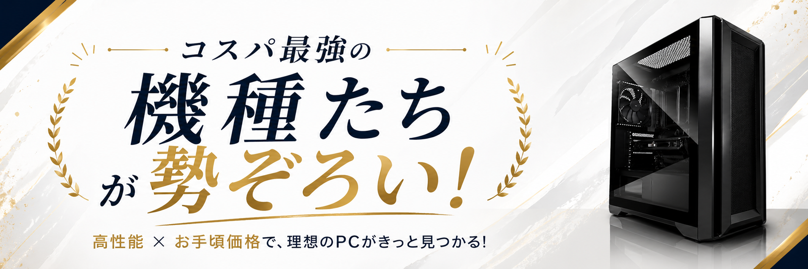 社内活用・自動化・資料作成・分析