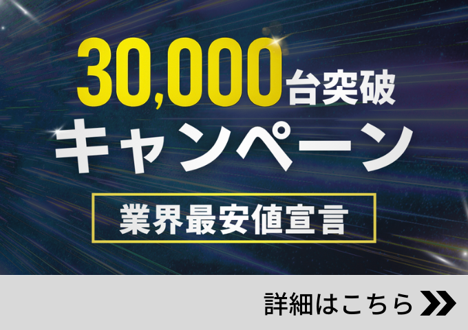 カテゴリーカード