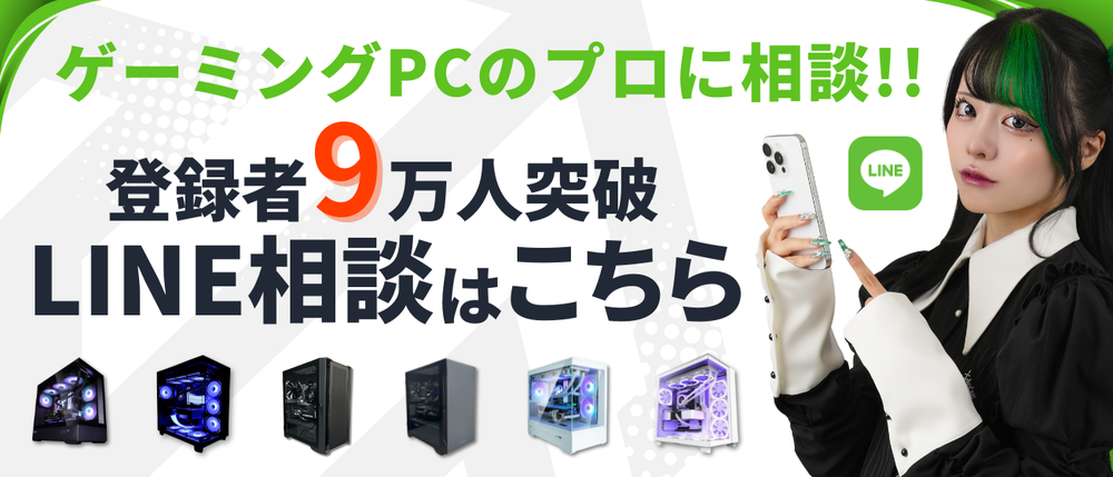 MDL 】ゲーミングPC販売専門店 MDL 】ゲーミングPC販売専門店