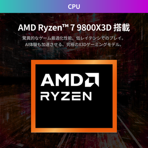 Ryzen 7 9800X3D × RTX 5080