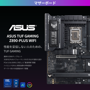 Core Ultra 9 285K × RTX 5080