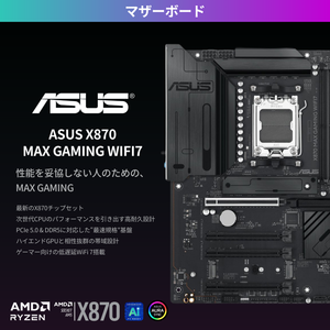 Ryzen 7 9800X3D × RTX 5080