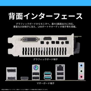 【MDL_B003】Core i5 12400F × RTX 3050