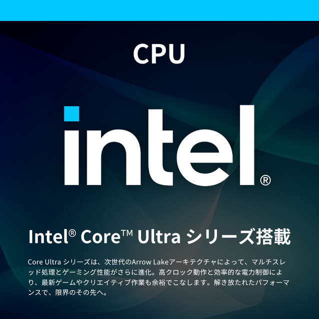 Core Ultra 5 245KF × RX 9060 XT 16GB