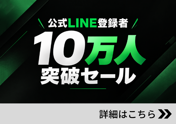 カテゴリーカード