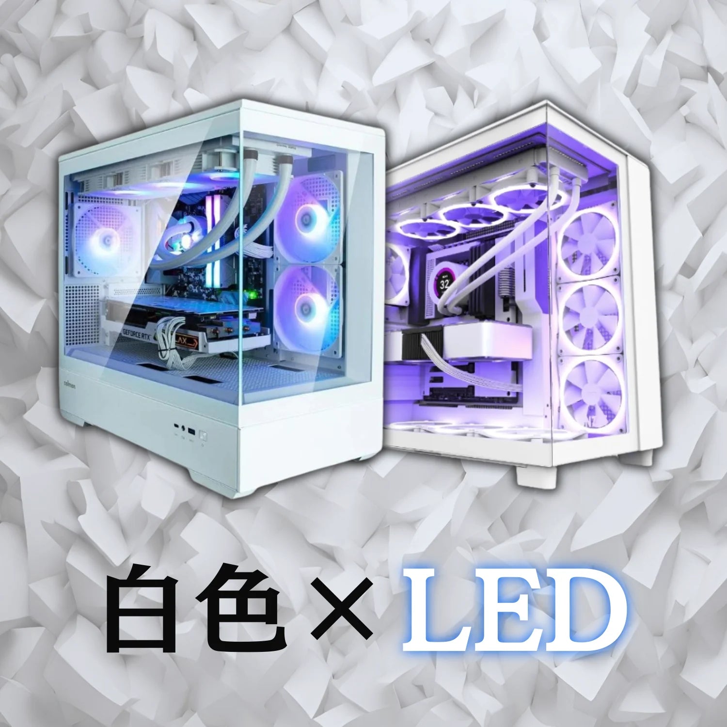 白すぎるシリーズ】 Core i7 13700 + RTX4070Ti 【ハイエンド 白すぎるシリーズ】 Core i7 13700 + RTX4070Ti 【ハイエンド