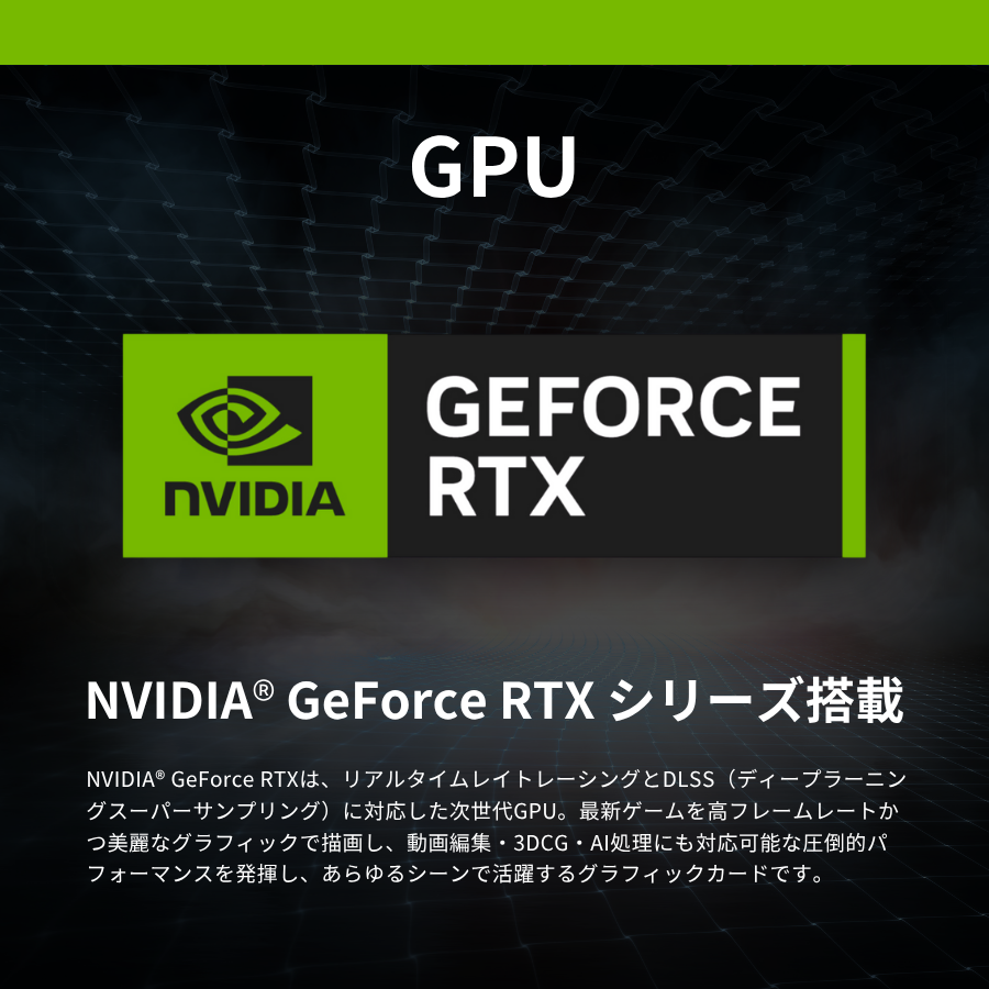 Ryzen9 9950X × RTX 5090 Ryzen9 9950X × RTX 5090