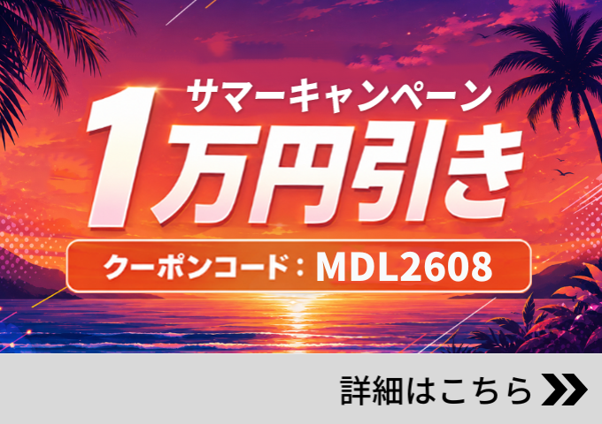 カテゴリーカード