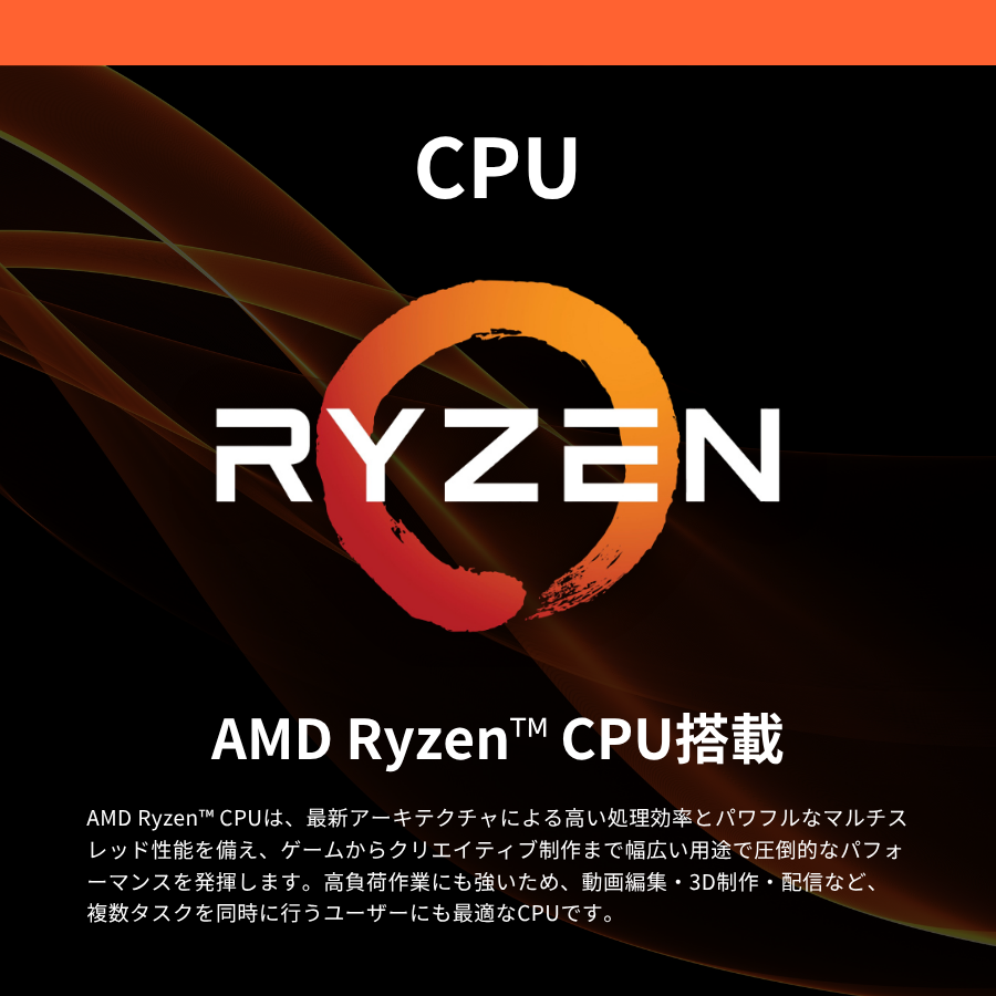 【HYTE_Y70TI】Ryzen5 5500 × RX 9060 XT 16GB