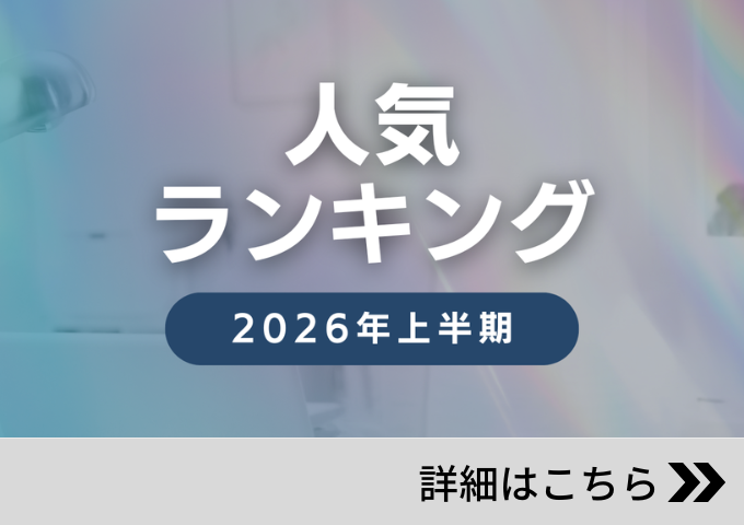 カテゴリーカード