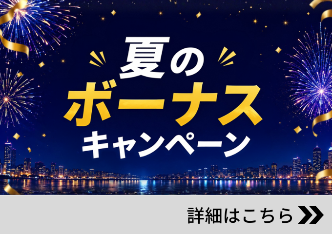 カテゴリーカード