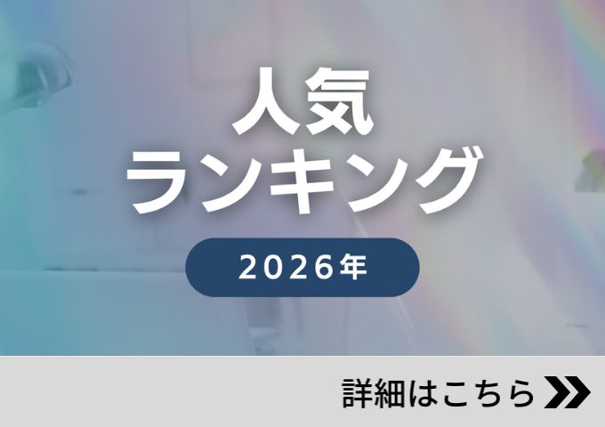 カテゴリーカード