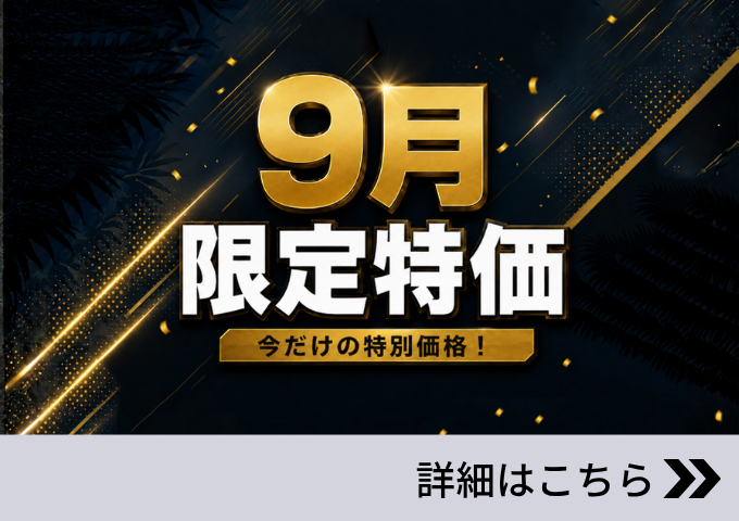 カテゴリーカード