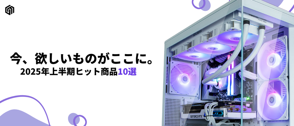 MDL.make 】ゲーミングPC販売専門店 MDL.make 】ゲーミングPC販売専門店