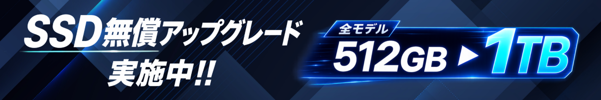 プロモーション