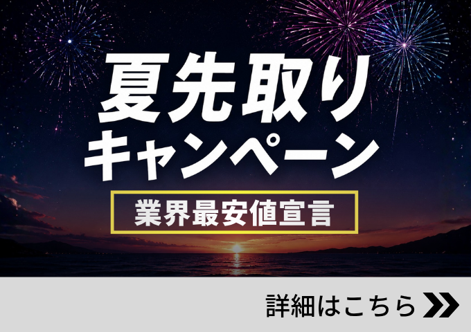 カテゴリーカード