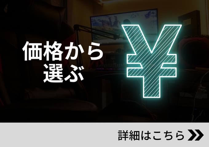 カテゴリーカード